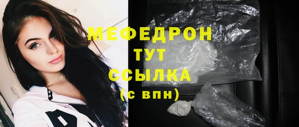 MDMA Богданович