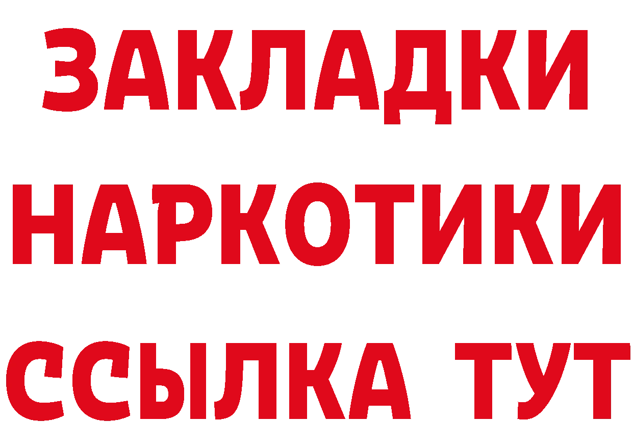 АМФ Розовый зеркало площадка мега Новодвинск