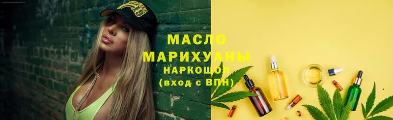 Дистиллят ТГК Wax  Новодвинск 